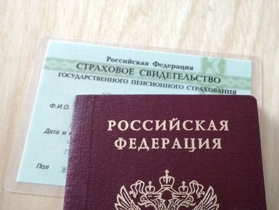прописка в Лысково